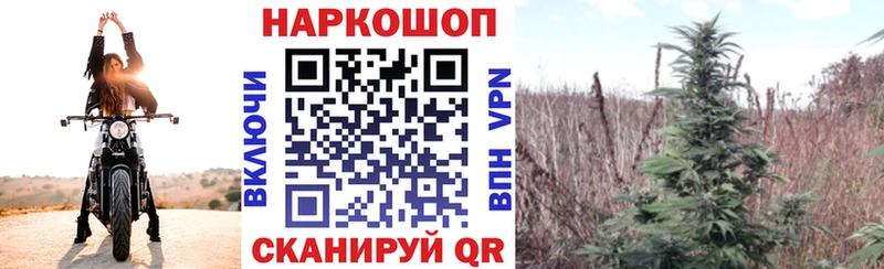 Наркошоп Полярные Зори A-PVP  Амфетамин  Марихуана  ГАШ 