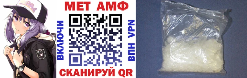 Амфетамин VHQ  где купить наркотик  Полярные Зори 