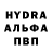 МДМА молли Fenix_2507