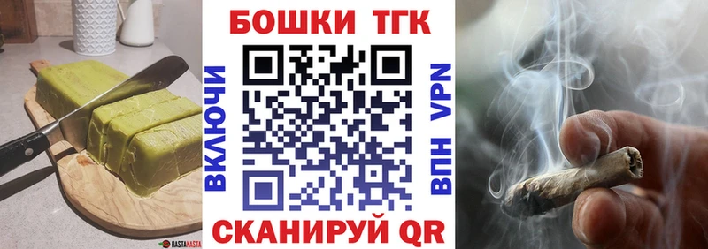 где купить наркоту  ОМГ ОМГ как войти  Canna-Cookies конопля  Полярные Зори 
