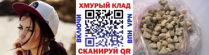 Героин белый  блэк спрут ссылка  Полярные Зори 