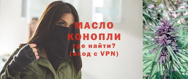 таблы Арсеньев