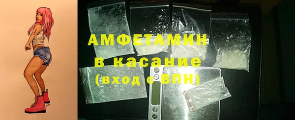 таблы Арсеньев