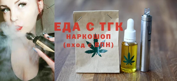 таблы Арсеньев