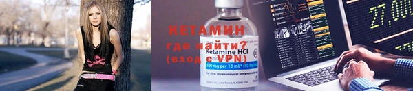 таблы Арсеньев
