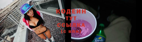 таблы Арсеньев