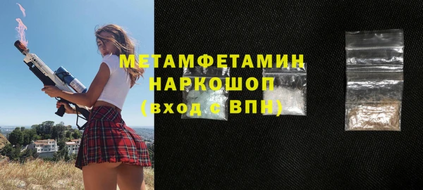 а пвп мука Армянск