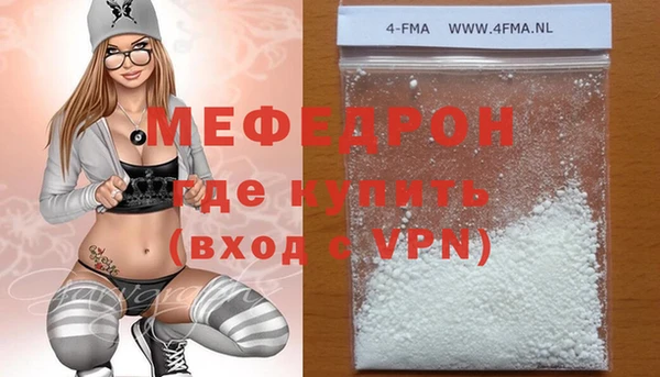 а пвп мука Армянск