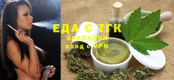 таблы Арсеньев