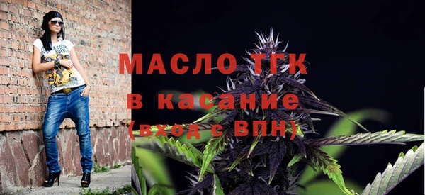 а пвп мука Армянск