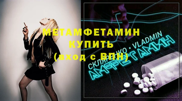 ГАЛЛЮЦИНОГЕННЫЕ ГРИБЫ Аркадак