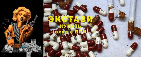 ГАЛЛЮЦИНОГЕННЫЕ ГРИБЫ Аркадак