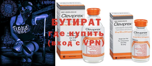 а пвп мука Армянск