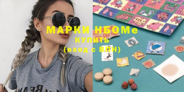 ГАЛЛЮЦИНОГЕННЫЕ ГРИБЫ Аркадак
