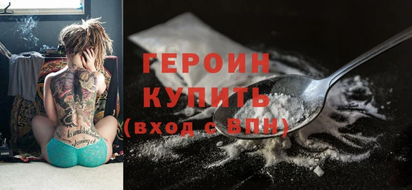 мяу мяу кристалл Семёнов