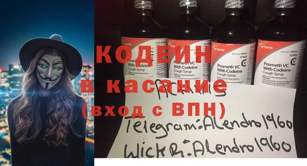 таблы Арсеньев