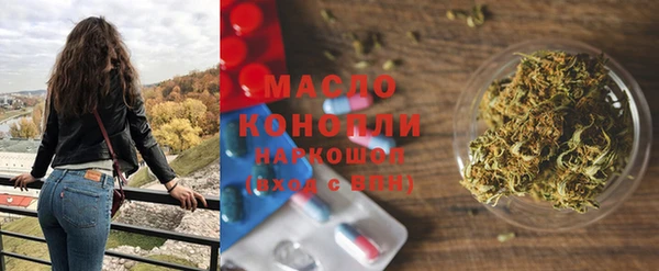 таблы Арсеньев