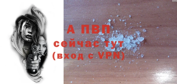 а пвп мука Армянск