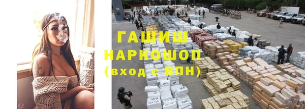 а пвп мука Армянск