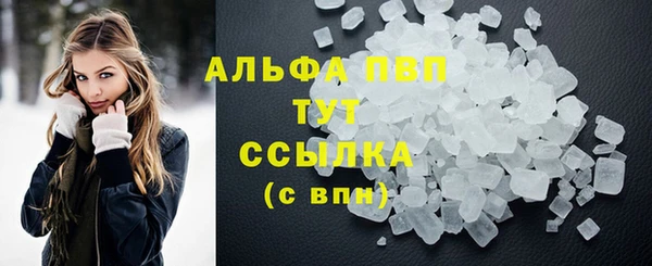 а пвп мука Армянск