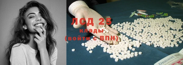таблы Арсеньев