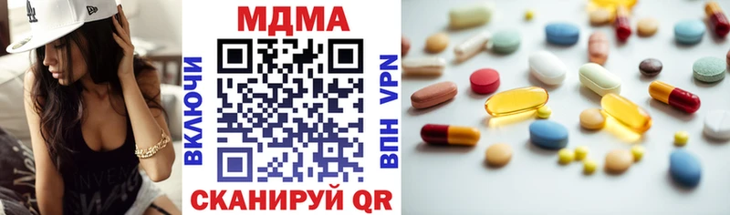 MDMA Molly  Полярные Зори 