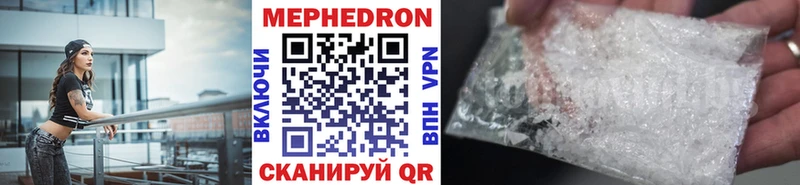 shop как зайти  Полярные Зори  МЕФ 4 MMC 