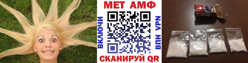 Первитин кристалл  Полярные Зори 