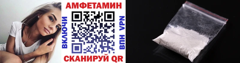 Первитин Methamphetamine Полярные Зори