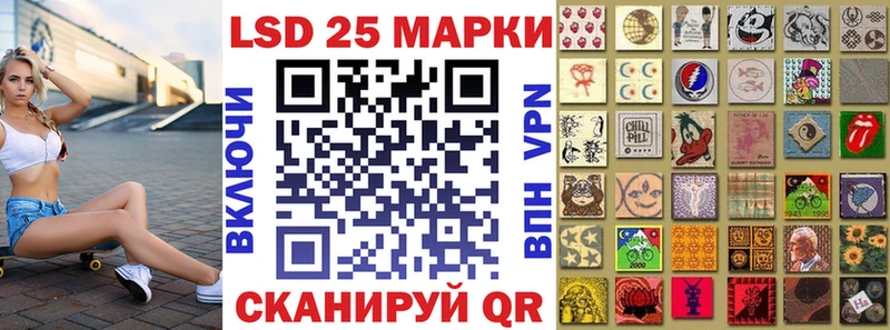 Марки 25I-NBOMe 1500мкг  Полярные Зори 