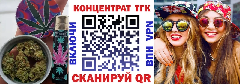 блэк спрут вход  закладки  Полярные Зори  ТГК гашишное масло 