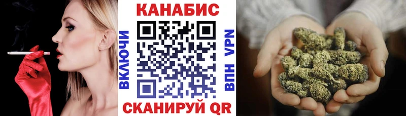 Марихуана VHQ  наркота  кракен сайт  Полярные Зори 